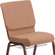Caramel Fabric/Copper Vein Frame |#| 18.5inchW Church Chair in Caramel Fabric with Cup Book Rack - Copper Vein Frame