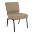 Beige Fabric/Copper Vein Frame |#| 21"W Stacking Church Chair in Beige Fabric - Copper Vein Frame